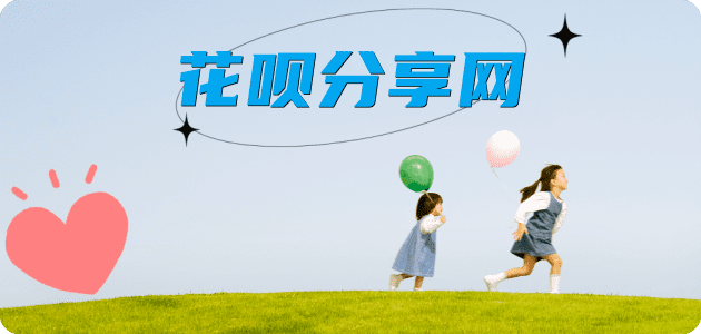 鹰潭信用卡接单平台☀️诚信信用卡24小时在线靠谱商家推荐